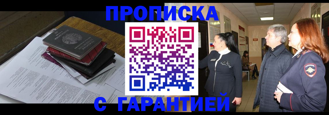 форма 3 в Судаке