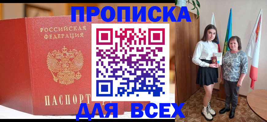 регистрация для дет. сада в Судаке